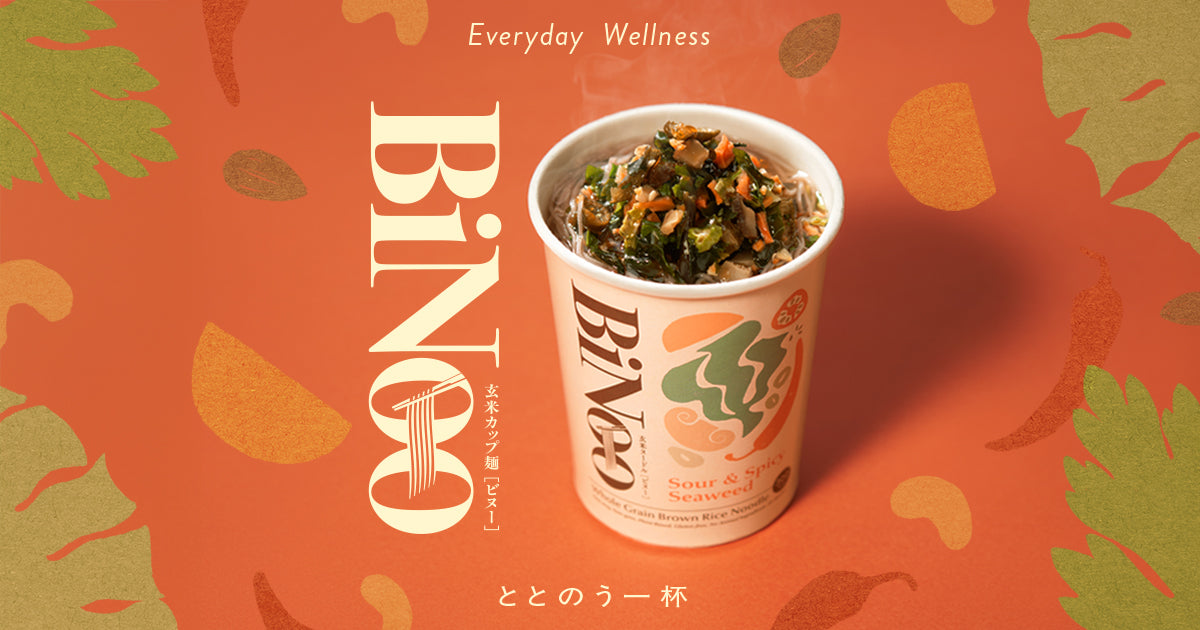 BiNoo公式通販サイト