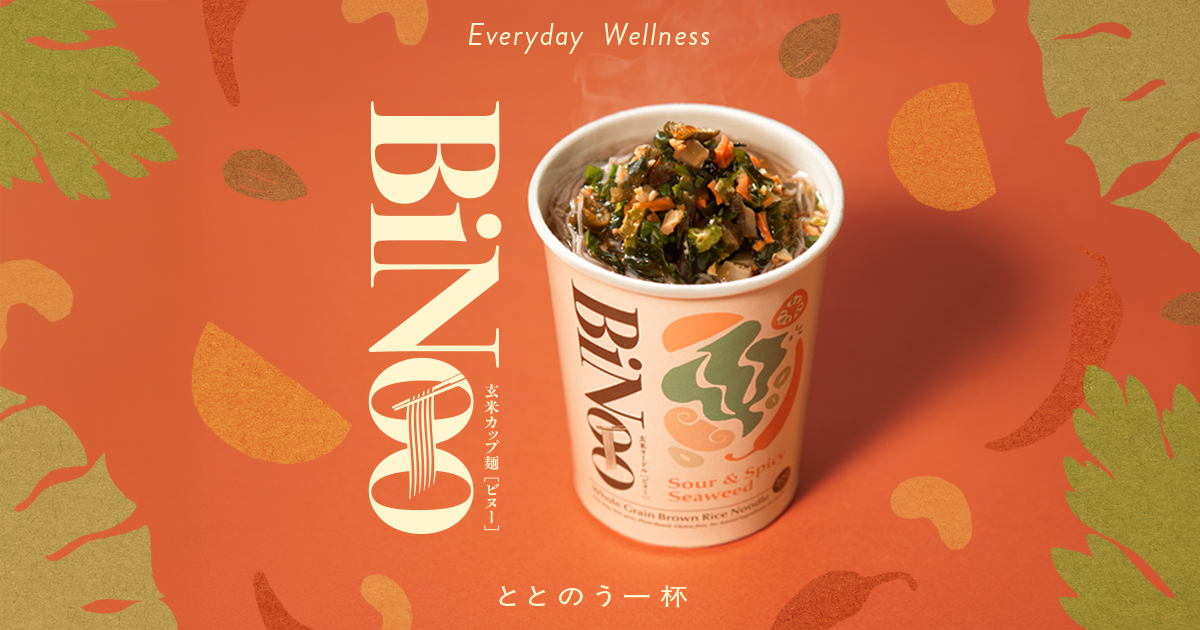 BiNoo - 玄米100%のカップ麺